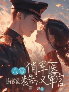 抖音孟翩然贺昭朗小说叫什么名字-随缘阅读网
