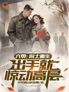 主角刘光启王寿年的小说作者又见青山多妩媚