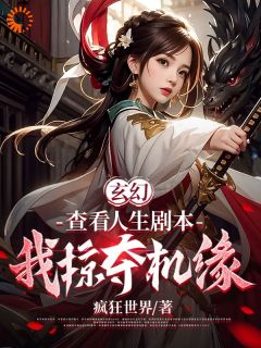 免费试读主角方浩周承小说
