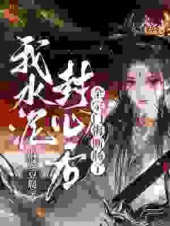 陆青容陆青灀主角小说女配重生,拒做情深傀儡抖音文免费阅读全文-随缘阅读网