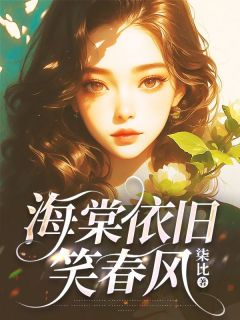 周熙染顾烁易结局是什么 周熙染顾烁易免费阅读全文-随缘阅读网
