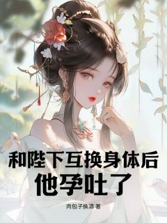 我是个不受宠的小妃子林姣姣林姣姣萧隽卿-小说txt全文阅读