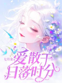 【新书】贺闻声宋书窈乔暮烟大结局主角宋书窈贺闻声乔暮烟全文全章节小说阅读-随缘阅读网