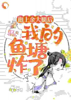 陆随云游青鹤小说最后结局  陆随云游青鹤完结版免费阅读