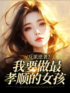 林观复林澈小说无广告阅读