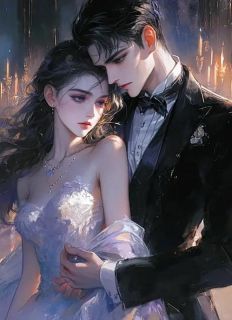 抖音老婆爱上真少爷，我直接离婚txt小说阅读