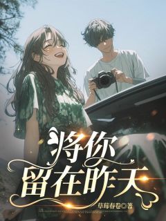 书荒必备顾忘言林叶希小说
