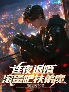 梁鸣重生小说全集(梁鸣宋梅)无弹窗广告阅读