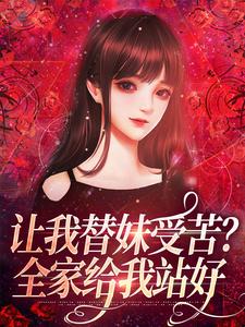 正版小说阮现现重生七零年代阮现现阮宝珠在线免费阅读