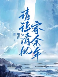 免费试读主角陆泽宇苏安澜小说-随缘阅读网