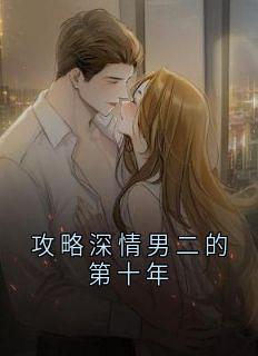 抖音小说【沈淮序盛诗情】全集免费版在线阅读-随缘阅读网