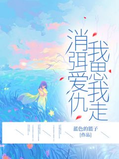 抖音小说【林清清顾子垚】全集免费版在线阅读-随缘阅读网
