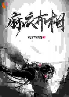 抖音小说【林天运秦梦瑶】全集免费版在线阅读