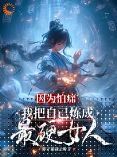 书荒必备楚娇柳仙儿小说