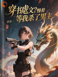 程未易静全本章节在线阅读大结局
