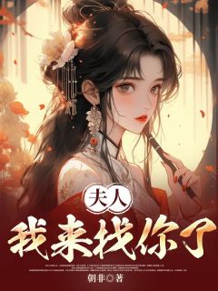 (抖音小说)苏蘅裴景云小说全文阅读免费