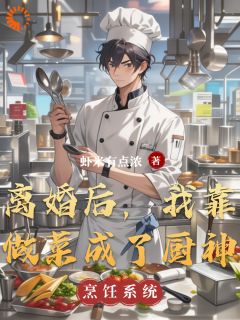抖音小说林沐言苏糖林沐言苏糖无弹窗试读