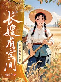 抖音祝禧沈文舟小说叫什么名字