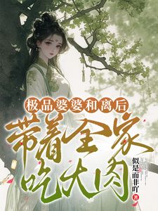 免费试读主角叶清音苏生小说