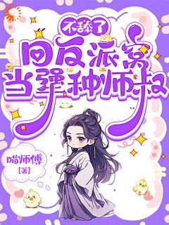 (抖音小说)周乔扶光小说全文阅读免费