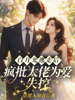 最新小说黑道教父霍九霖主角纪凛凛霍九霖全文在线阅读-随缘阅读网