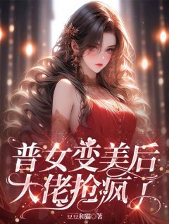 商陆沈辞全文小说最新章节阅读商陆沈辞