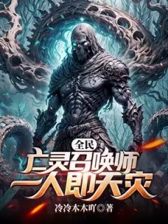 热门小说第一章六翼天使完整版全文阅读