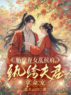 沈映星盛谨川小说最后结局  沈映星盛谨川完结版免费阅读