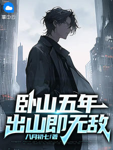 秦铭蒋青青全本章节在线阅读大结局