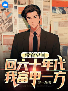 (抖音小说)秦东秦燕小说全文阅读免费-随缘阅读网