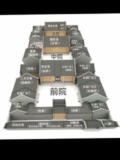 张浩罗容穿越四合院我家住前院全章节免费阅读