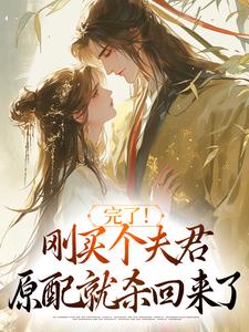 陆弃娘破虏将军(新书)大结局在线阅读-随缘阅读网