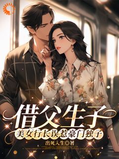 主角是苏绿柔厉墨焱的小说叫什么闪婚霸总，他为爱抛弃一切免费全文阅读