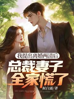 顾迟云第五次看悬挂在墙上的表小说好看吗 顾迟云云晚晚最后结局如何-随缘阅读网