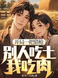 林正峰孟静恬全文最新章节正版小说免费阅读