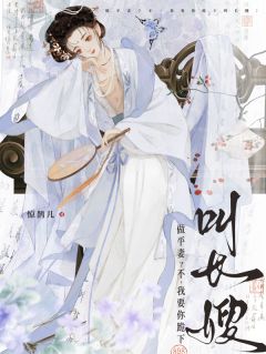 小说做平妻？不，我要你跪下叫长嫂主角为沈知意陆平章免费阅读