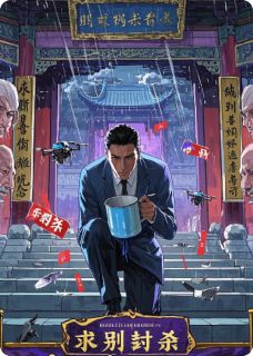 无广告小说直播复仇：全村跪求我别封杀-祠堂向阳陈红梅在线阅读