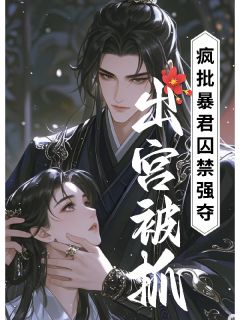 主角穆伶权慎珩的小说作者卢叶