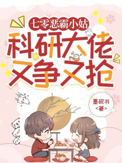 书荒必备沈墨陈廷钧小说