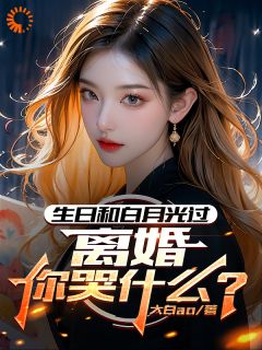 许墨沈心月小说最后结局  许墨沈心月完结版免费阅读