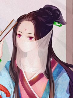快手改嫁纨绔太子后，逼我做妾的竹马悔哭了小说全本章节大结局