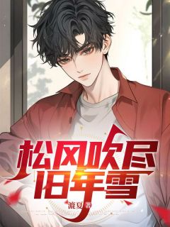 (抖音小说)秦月舒苏云舟小说全文阅读免费-随缘阅读网