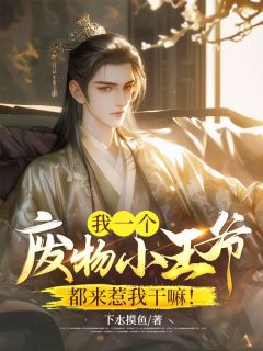 杨鸣宇文千凝小说无广告阅读