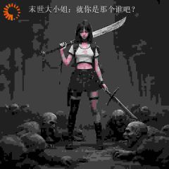 米娇娇宁洛川是什么小说免费版阅读抖音热文
