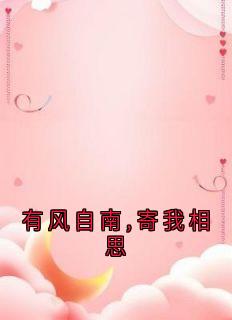 书荒必备唐棠应屿川小说-随缘阅读网