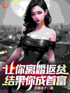免费试读主角林天陈嫣然小说