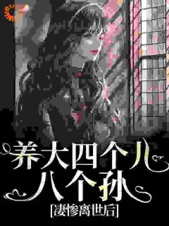 抖音黄晚晴宋长武小说叫什么名字