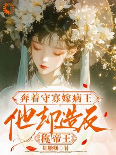 妹妹招架不住？那就别绿茶啊小说(完结版)-阮明棠李云羡在线阅读