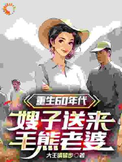 李建业安娜全文小说最新章节阅读李建业安娜