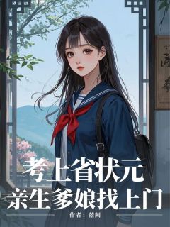 梁有薇梁家栋全文最新章节正版小说免费阅读